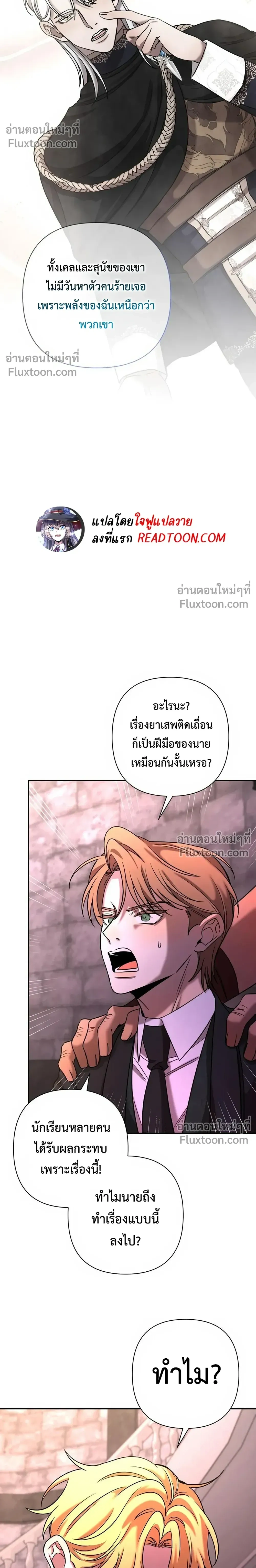 หน้าที่ 17