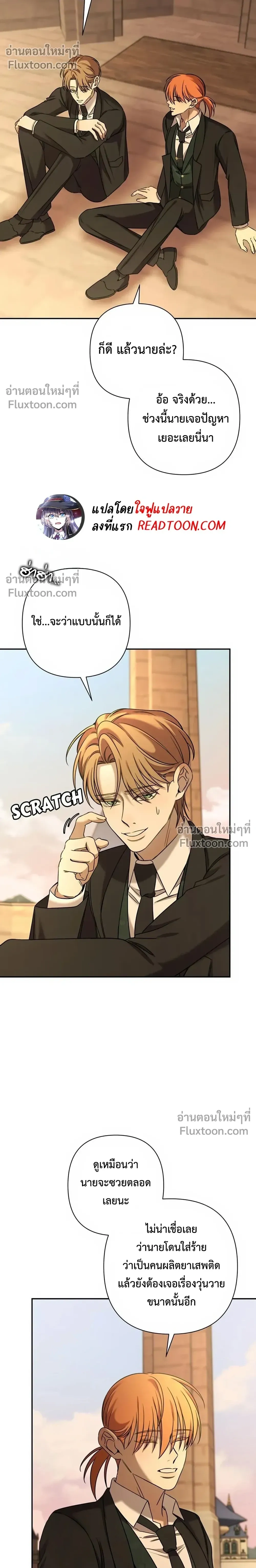หน้าที่ 5