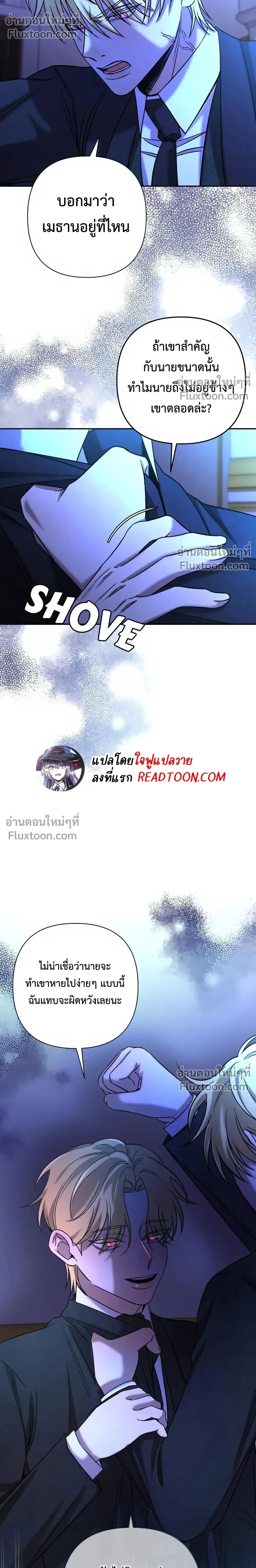 หน้าที่ 17