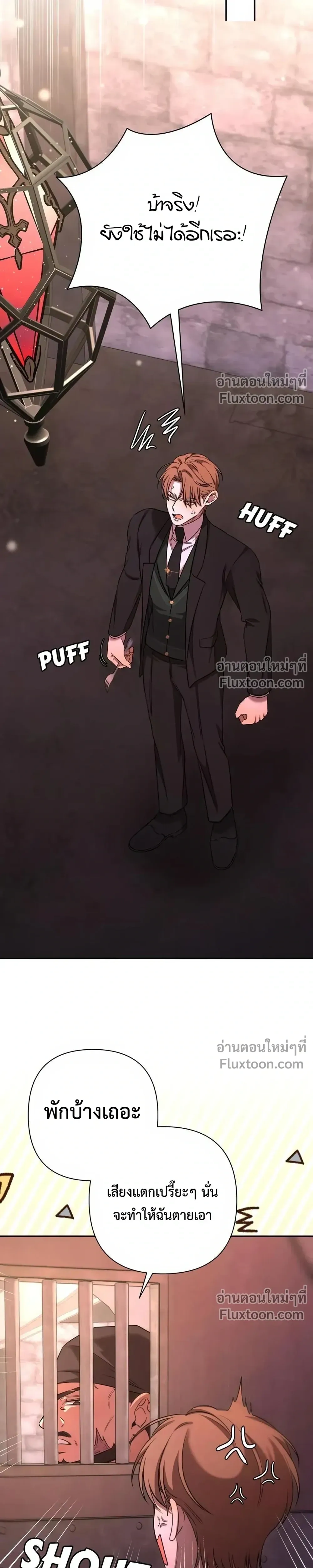 หน้าที่ 19