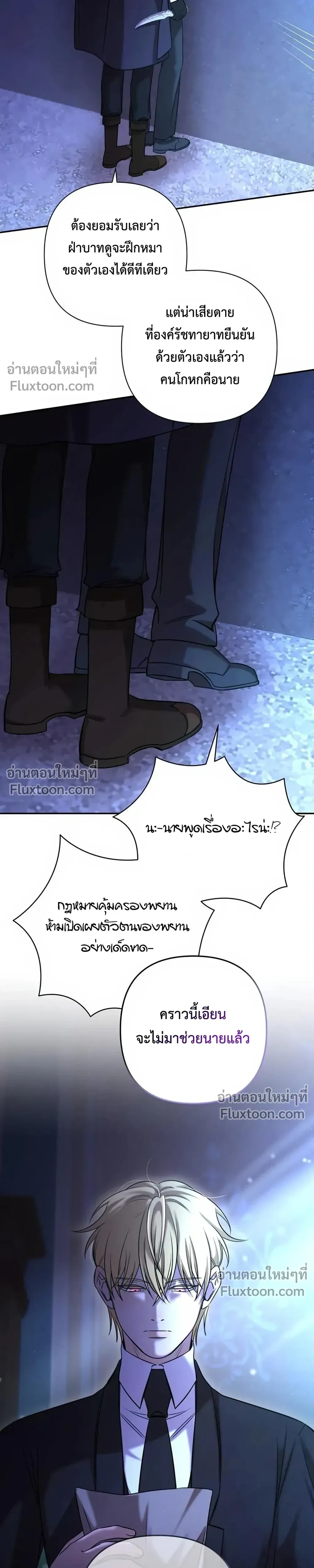 หน้าที่ 16