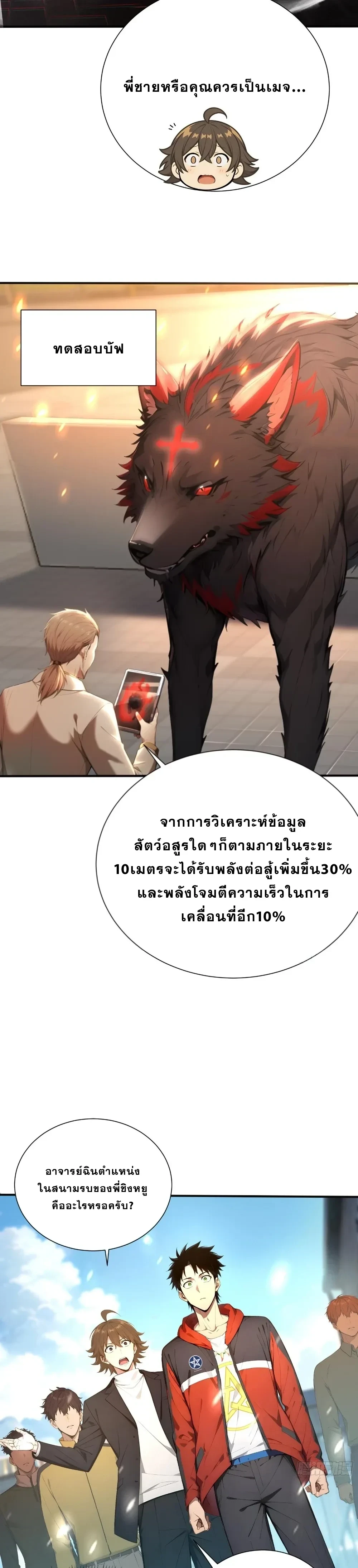 หน้าที่ 20