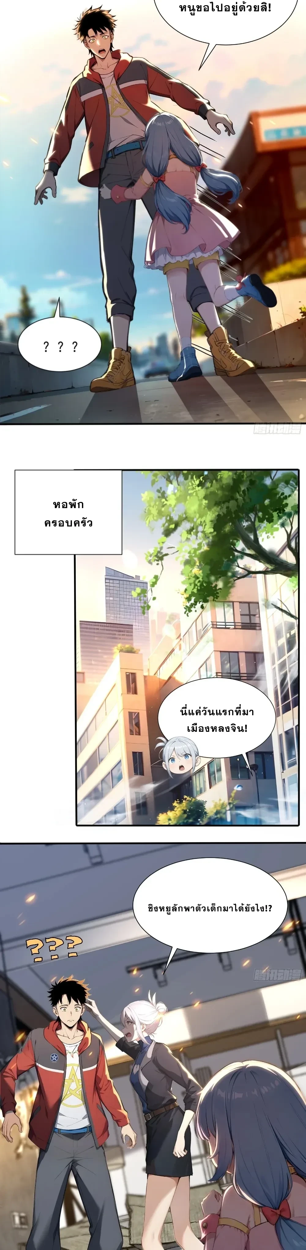 หน้าที่ 4