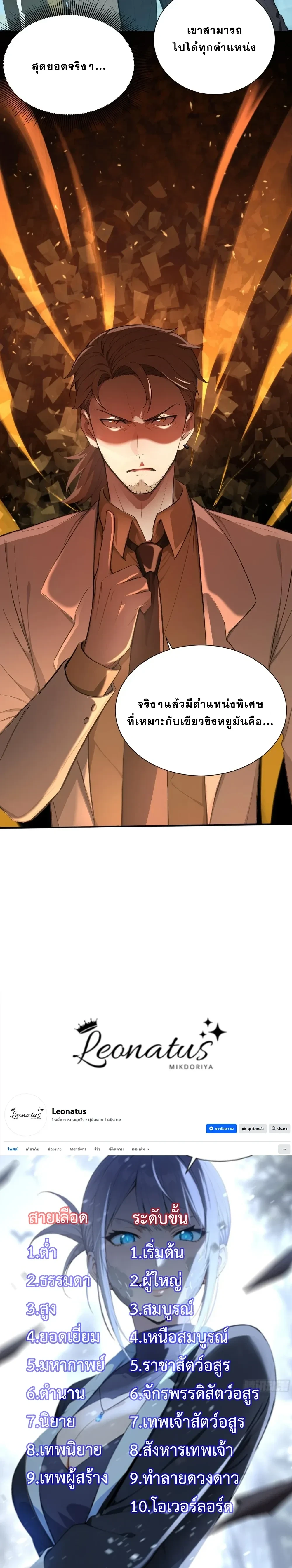 หน้าที่ 21