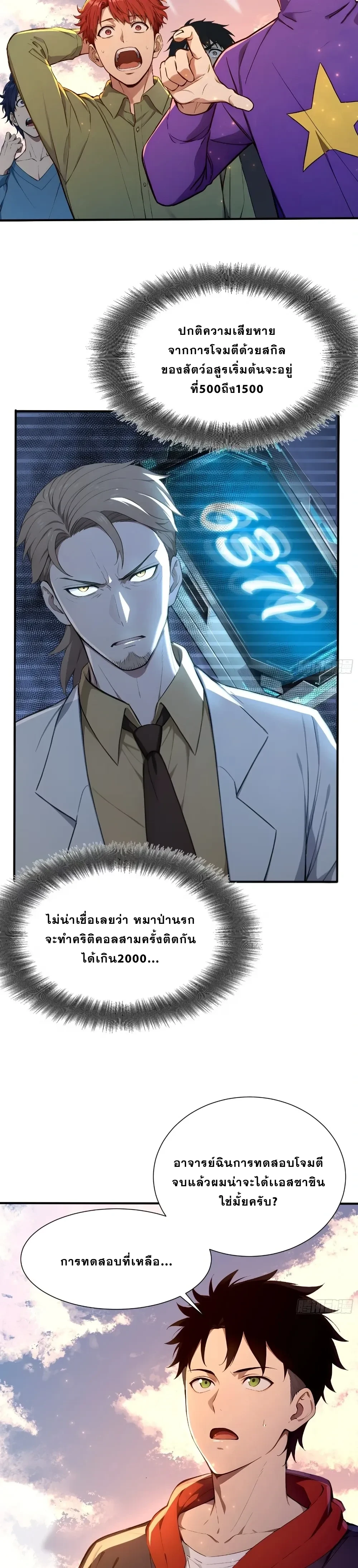 หน้าที่ 17