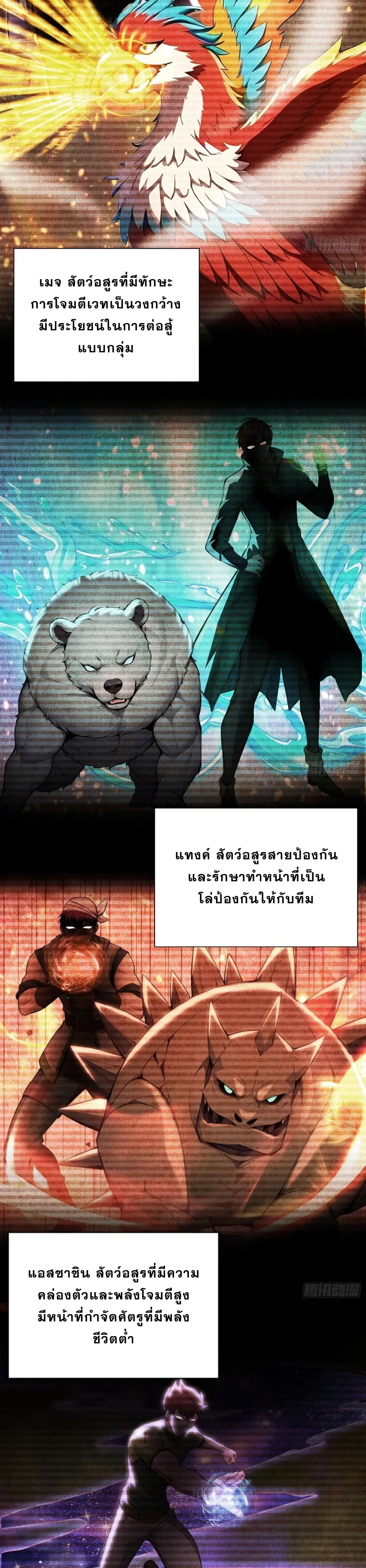 หน้าที่ 10