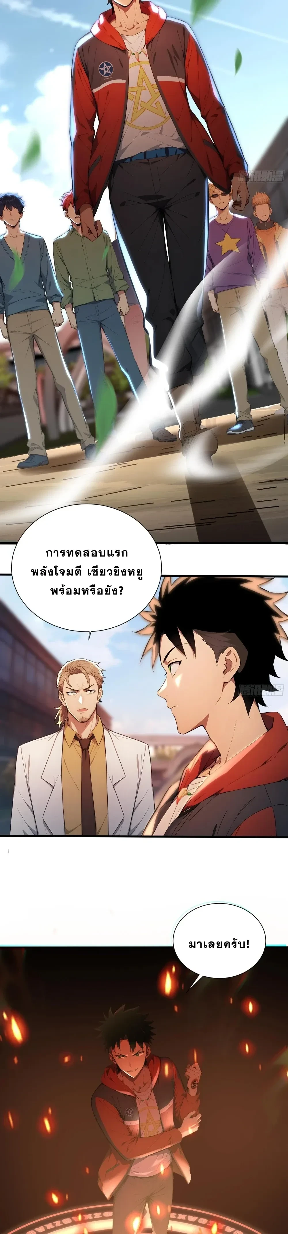 หน้าที่ 14