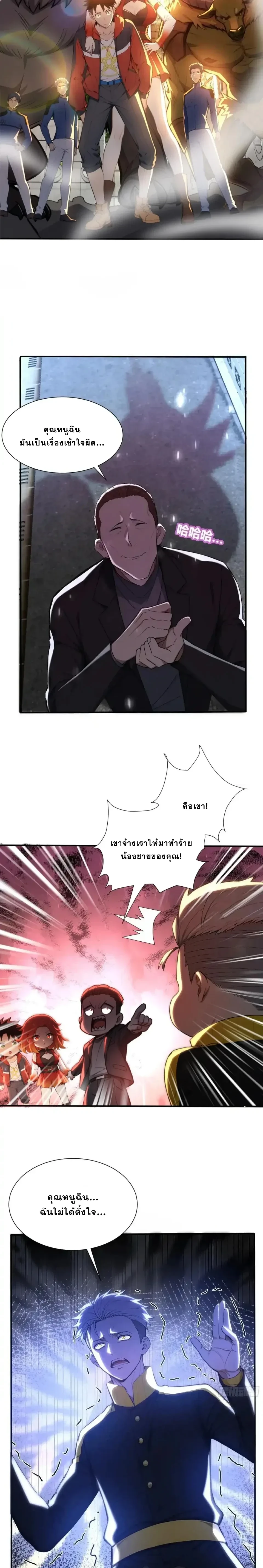 หน้าที่ 4
