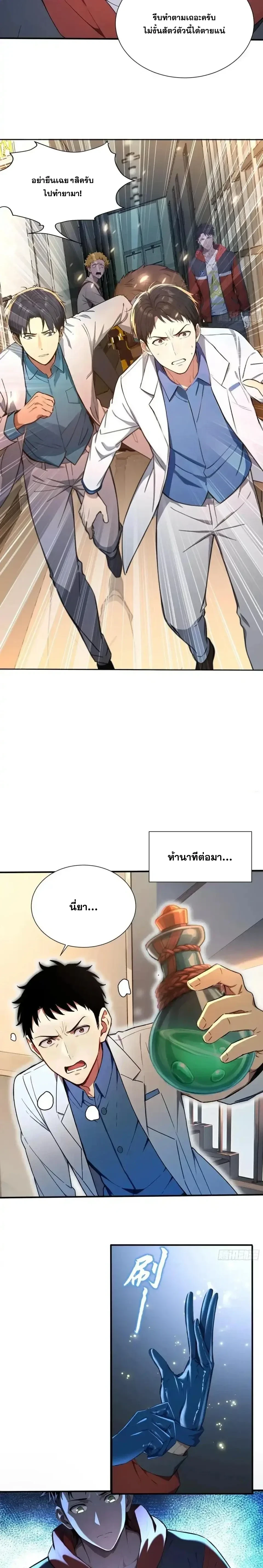 หน้าที่ 5