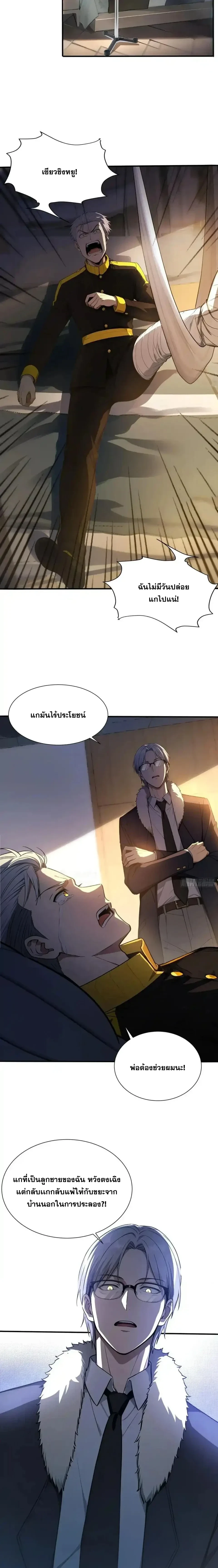 หน้าที่ 9