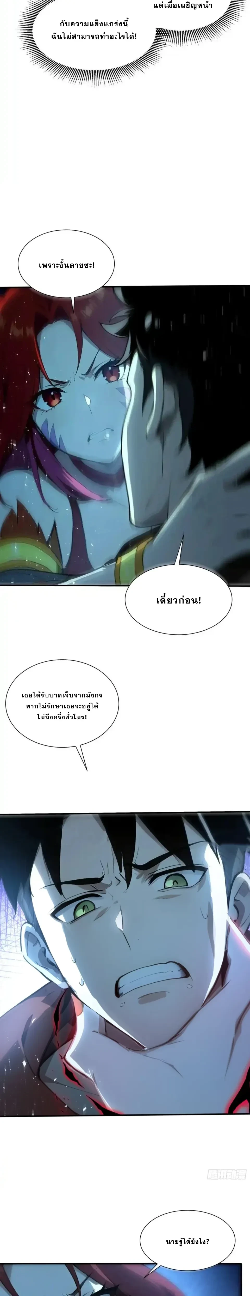 หน้าที่ 10