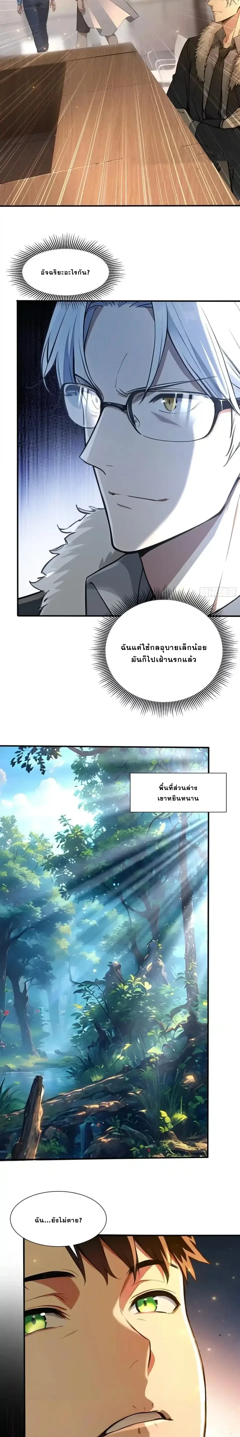 หน้าที่ 2