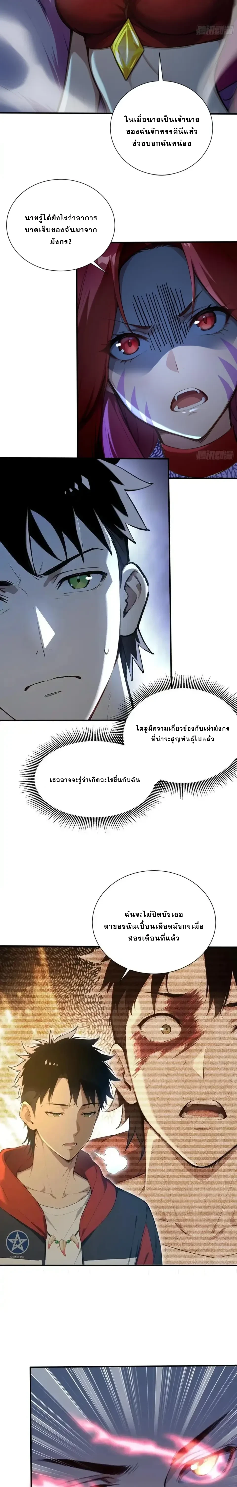 หน้าที่ 10