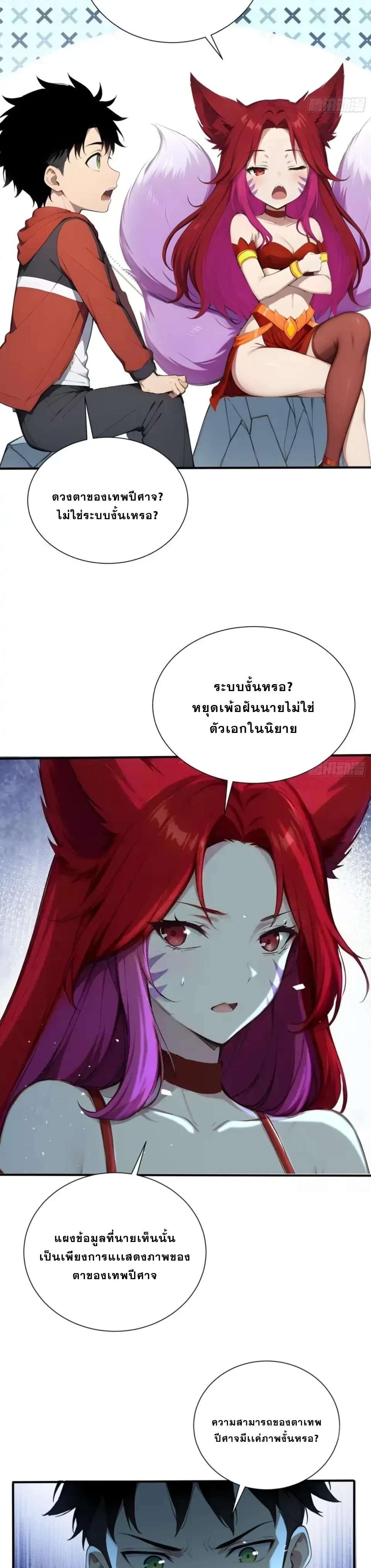 หน้าที่ 14
