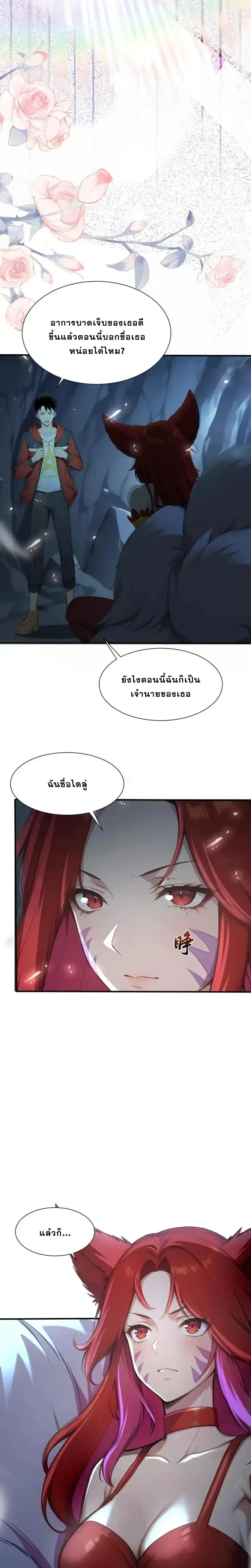 หน้าที่ 9