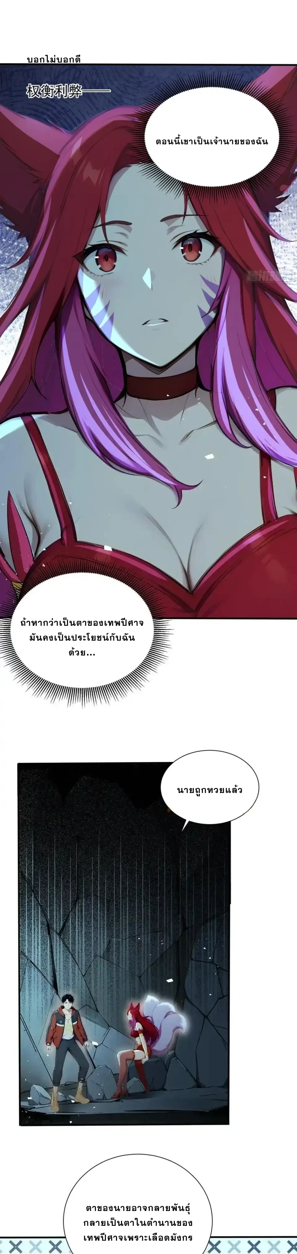 หน้าที่ 13