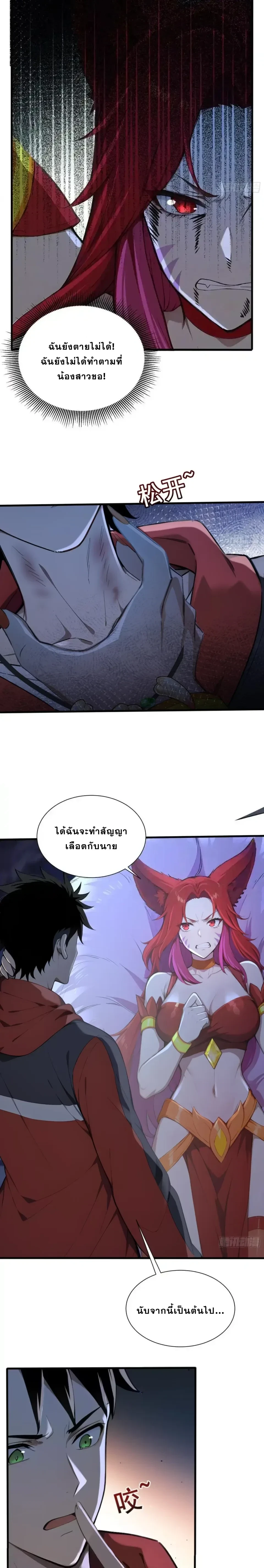 หน้าที่ 4
