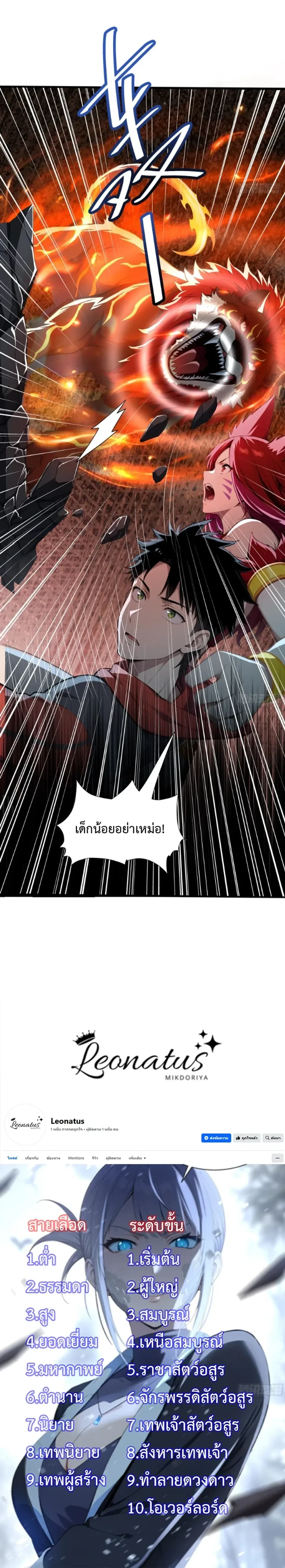 หน้าที่ 19