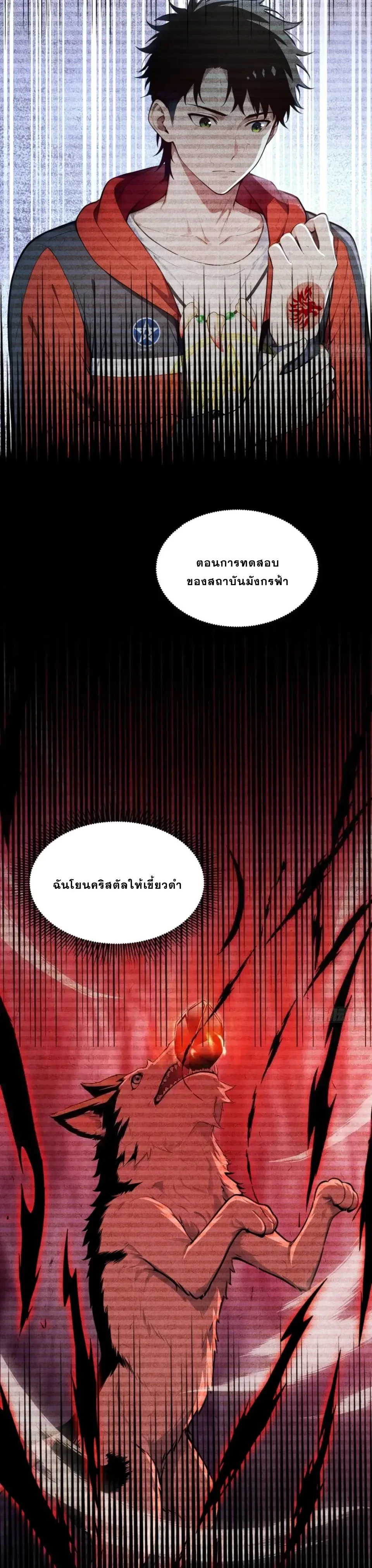 หน้าที่ 16