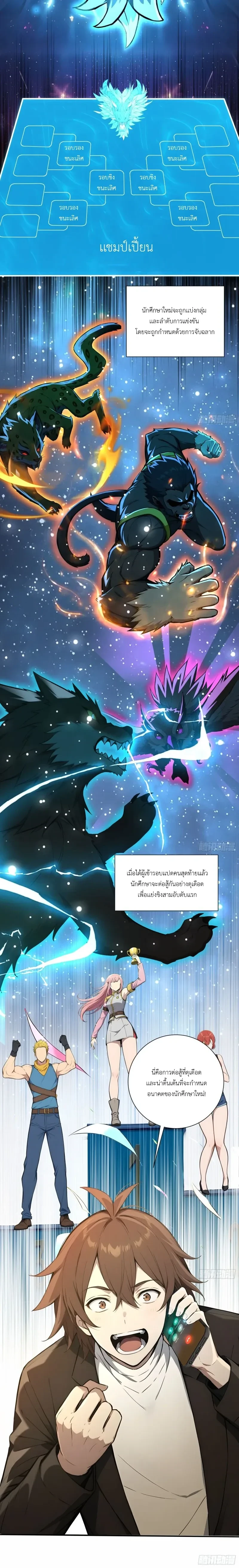 หน้าที่ 6
