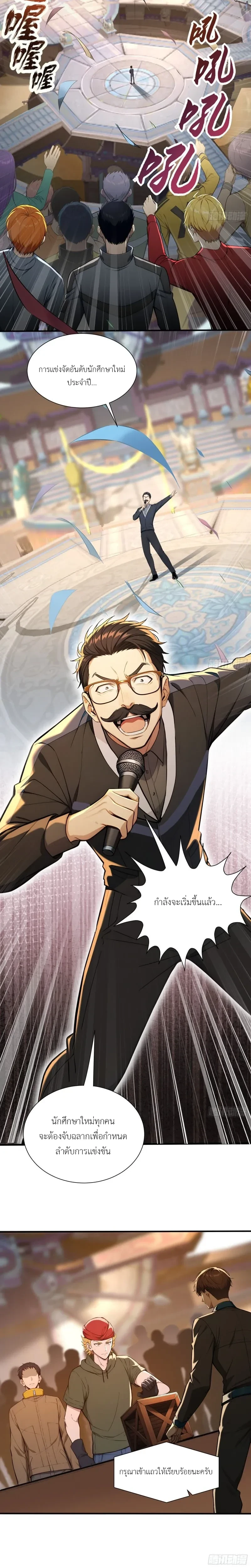 หน้าที่ 10
