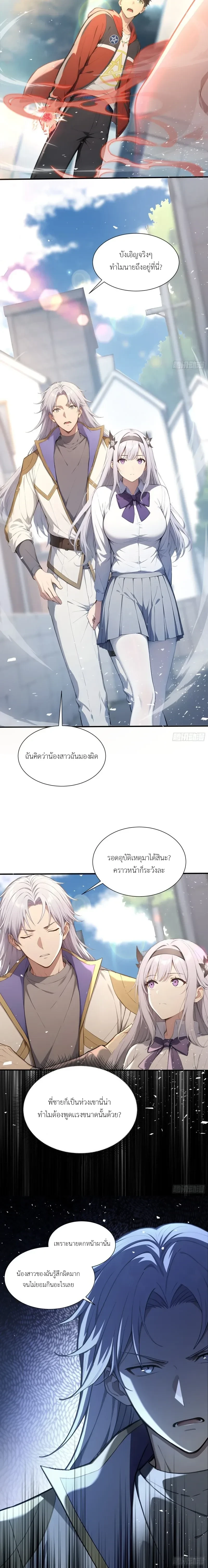 หน้าที่ 6