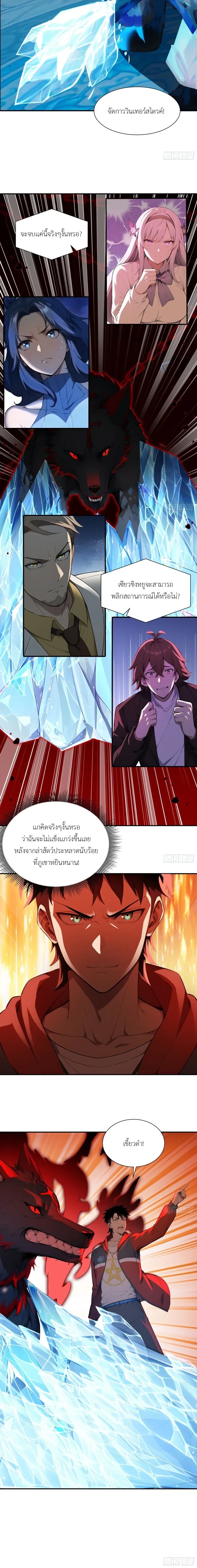 หน้าที่ 7