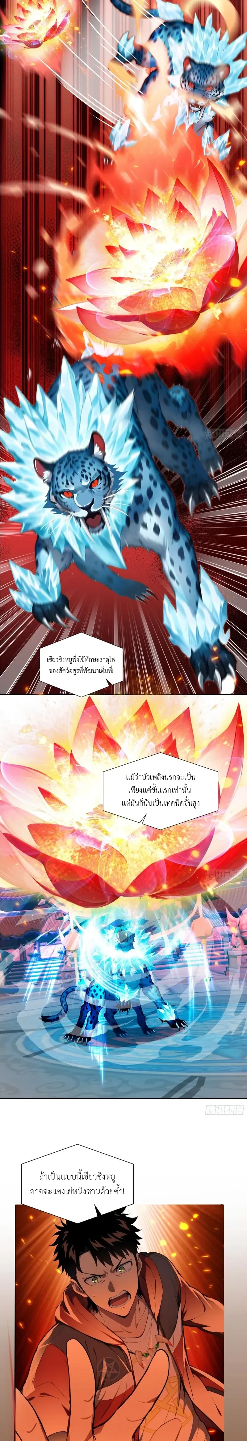 หน้าที่ 10