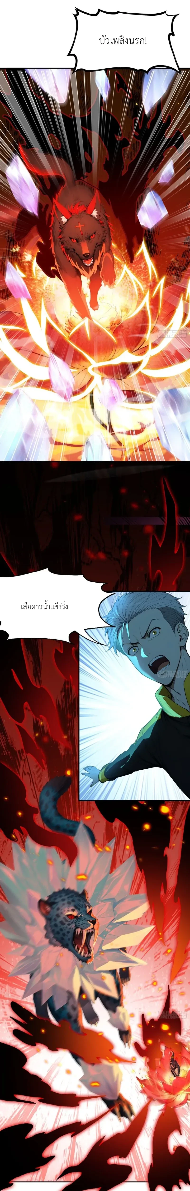 หน้าที่ 8