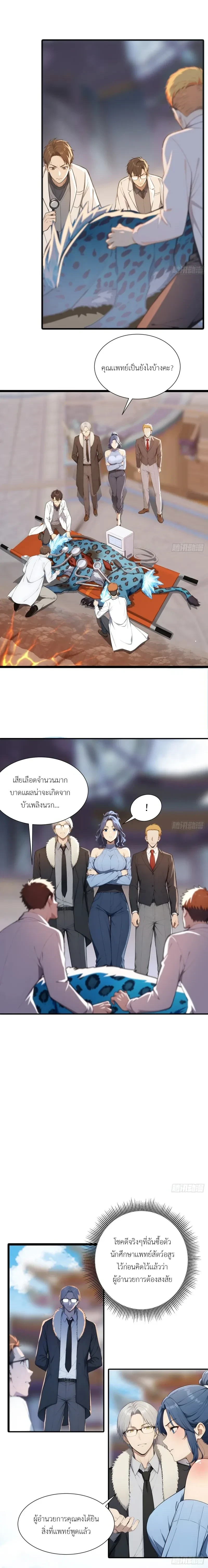 หน้าที่ 4