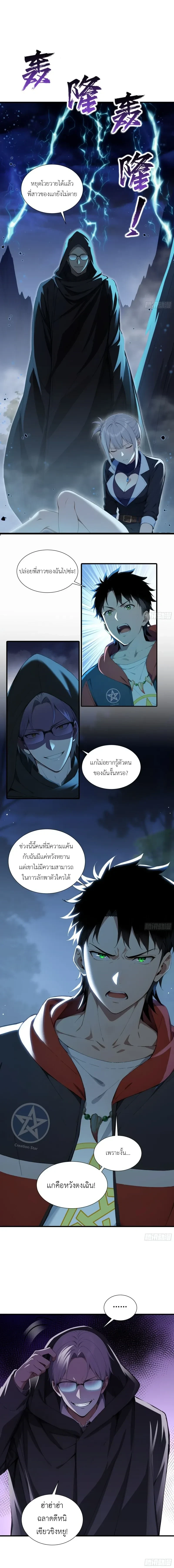 หน้าที่ 4