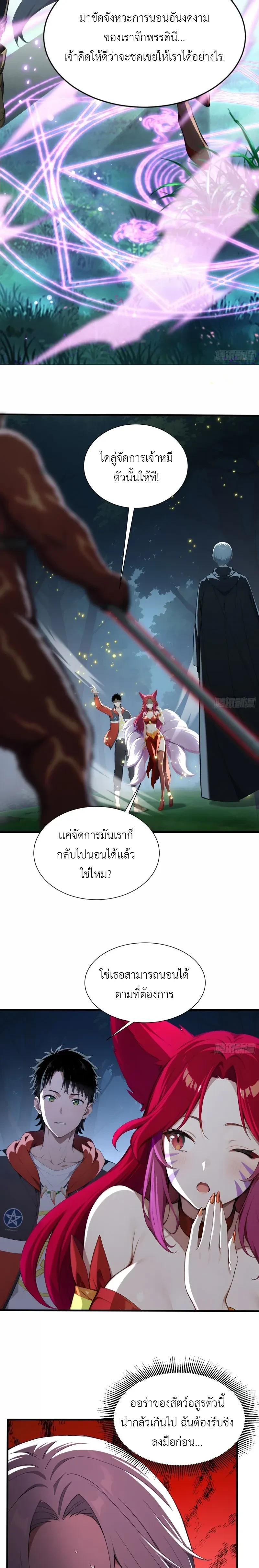 หน้าที่ 9