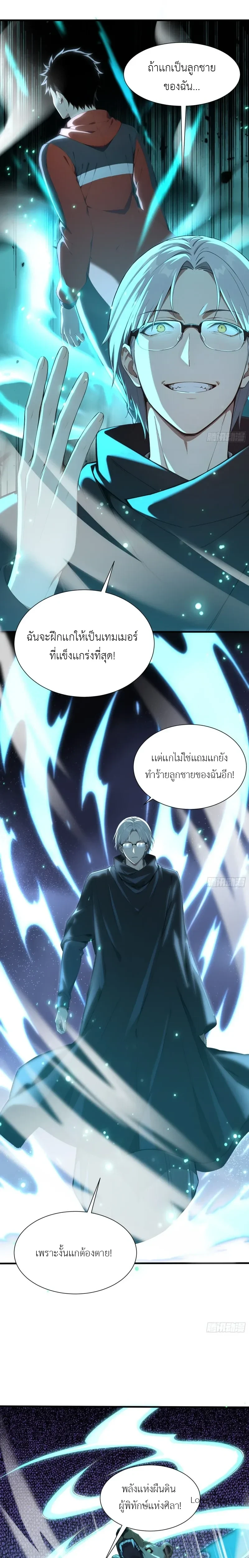 หน้าที่ 5