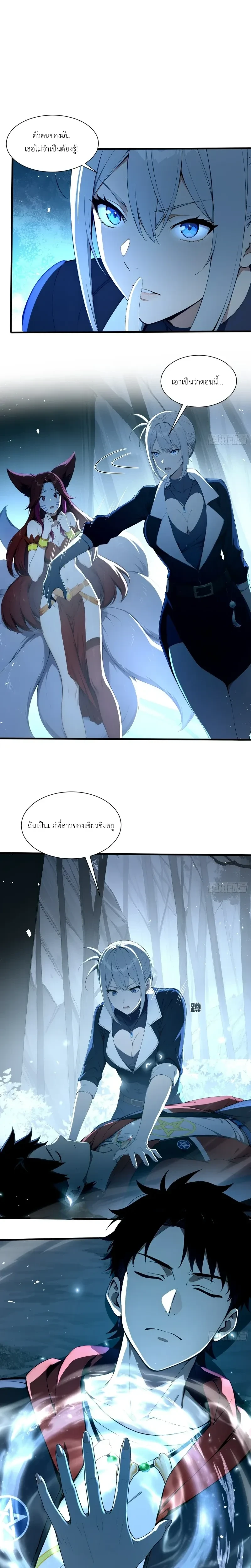 หน้าที่ 3