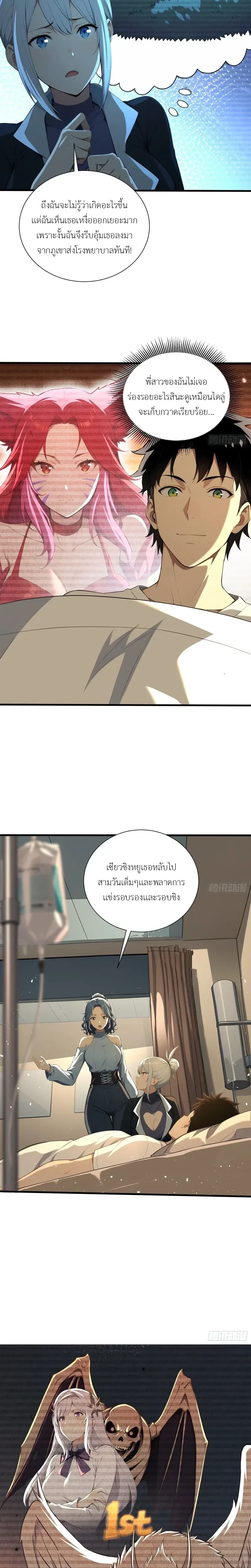 หน้าที่ 10