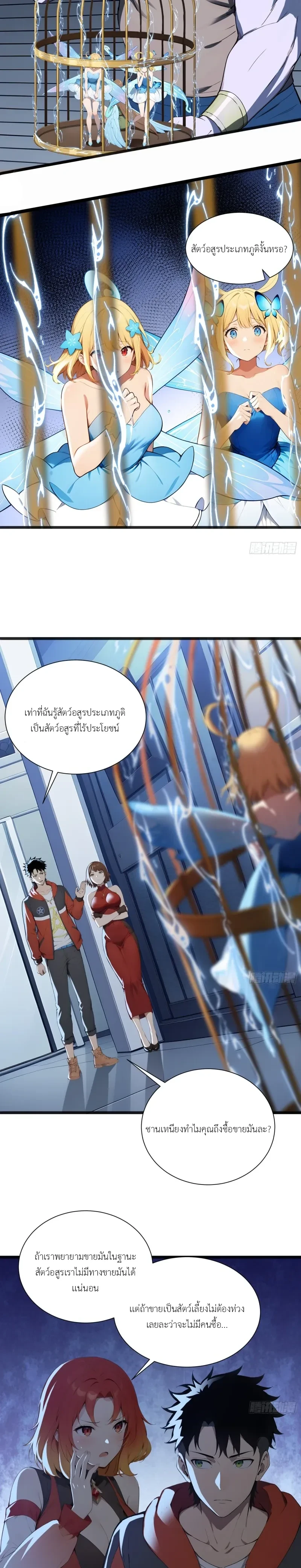 หน้าที่ 9