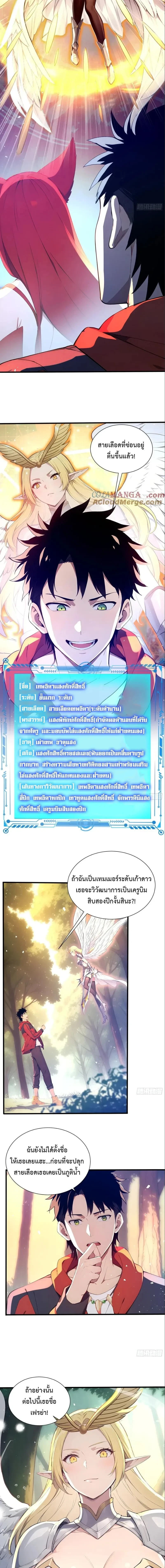 หน้าที่ 5