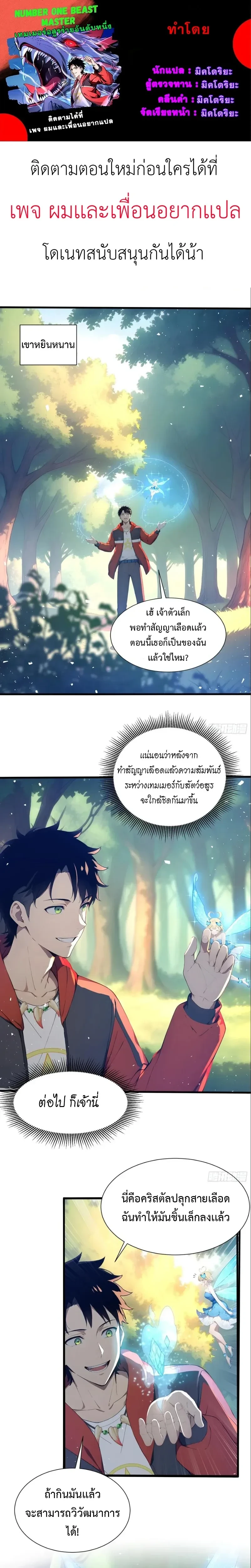 หน้าที่ 1