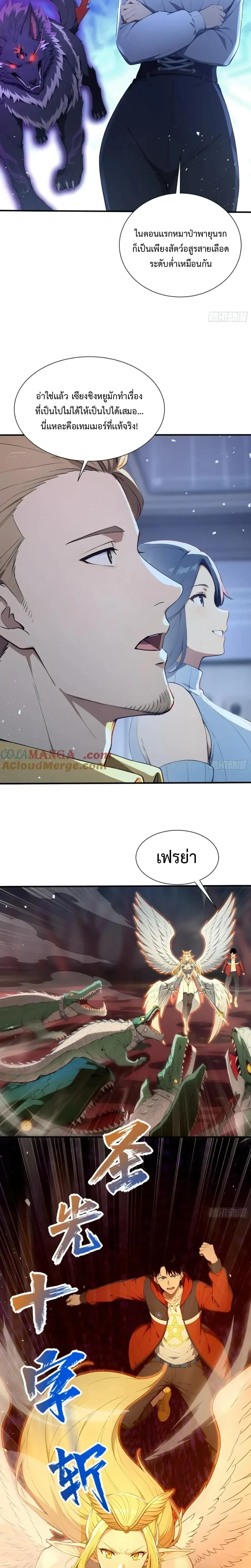หน้าที่ 7
