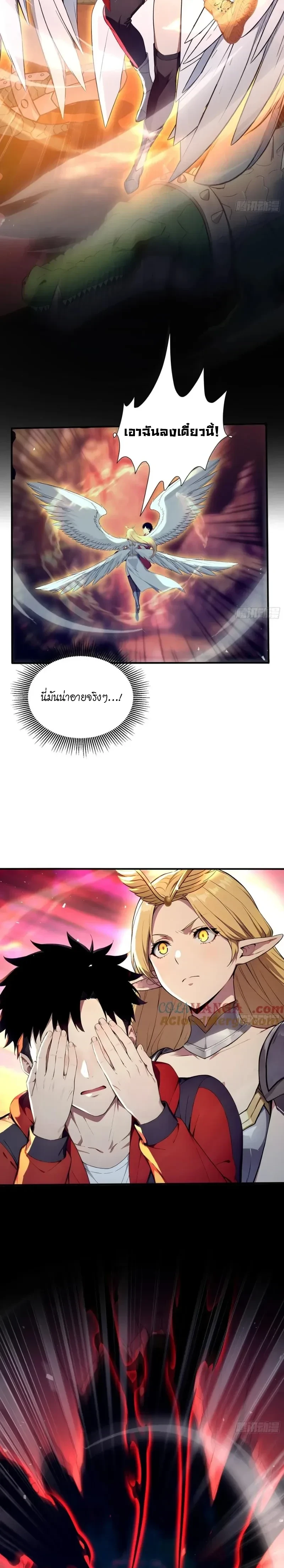 หน้าที่ 10