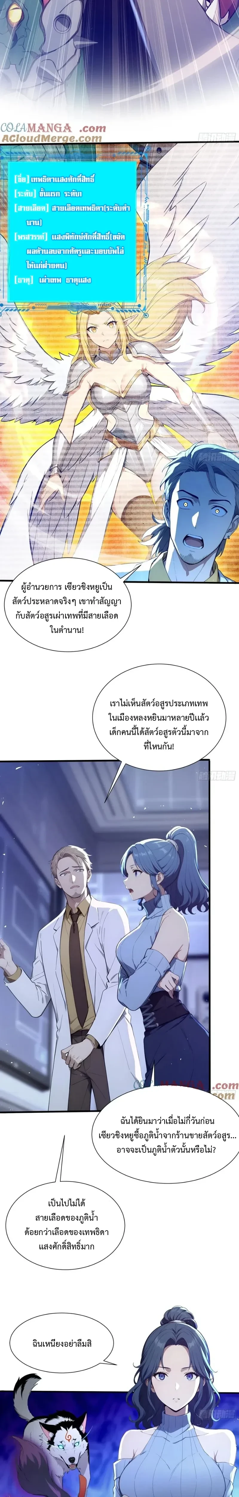 หน้าที่ 6