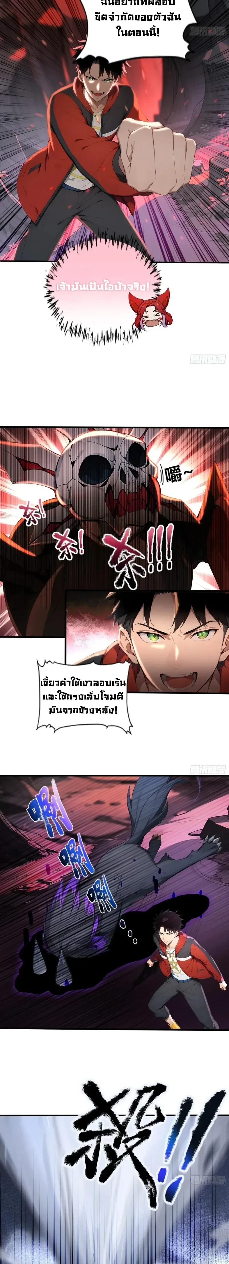 หน้าที่ 10
