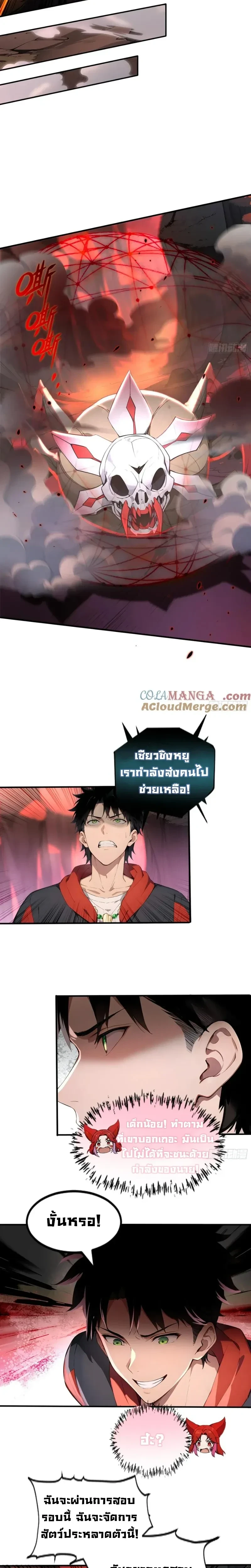 หน้าที่ 9