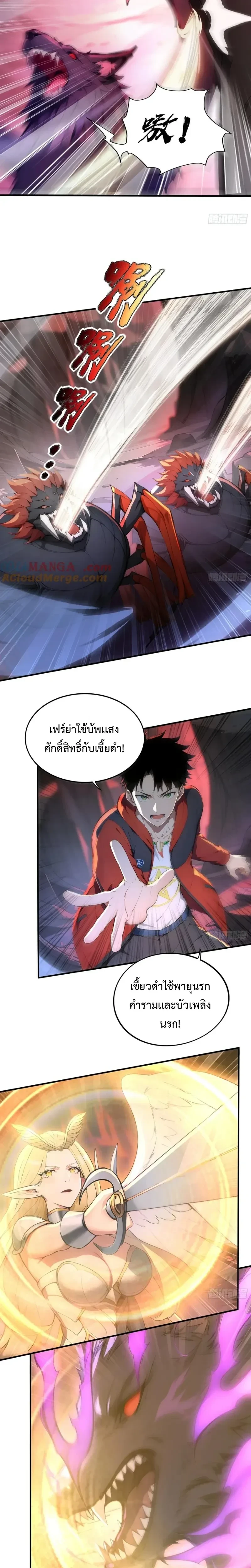 หน้าที่ 3