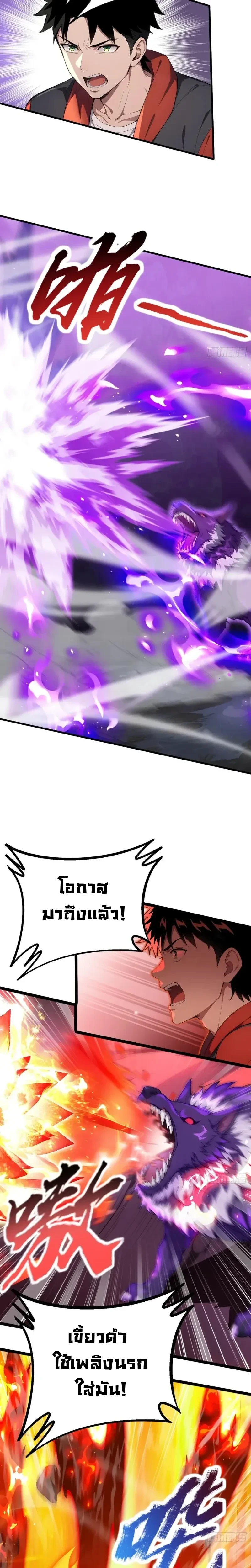 หน้าที่ 9