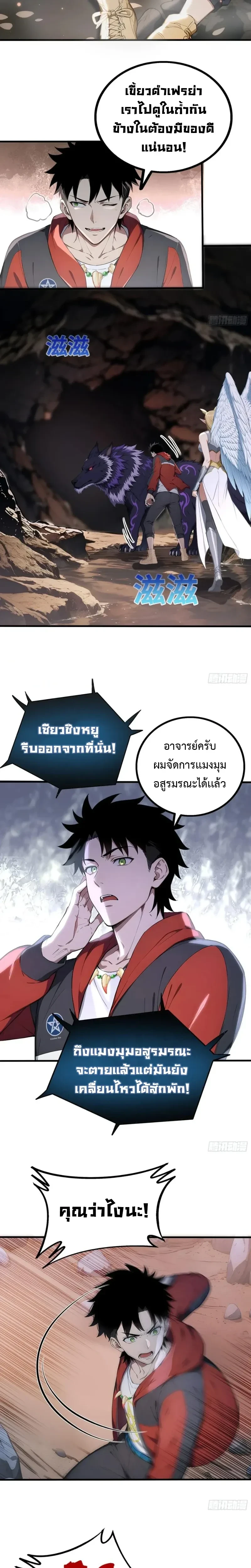 หน้าที่ 13