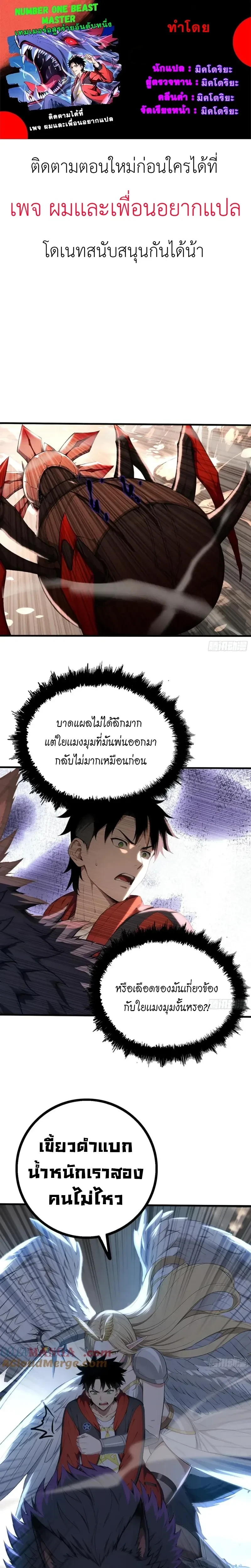 หน้าที่ 1