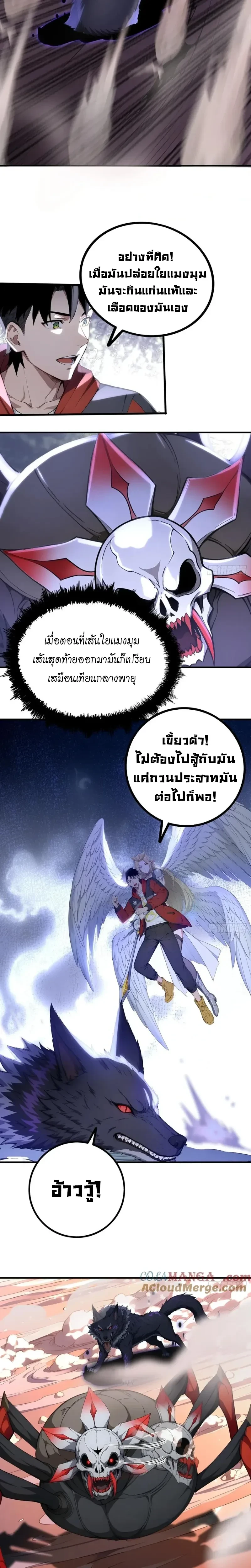 หน้าที่ 4