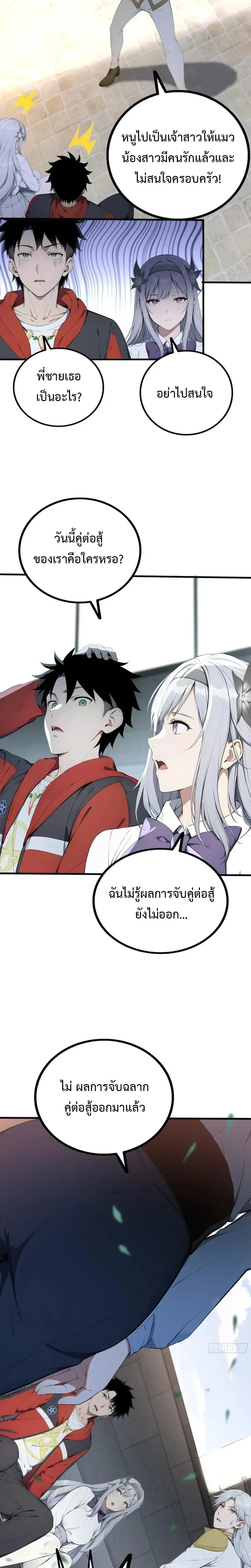 หน้าที่ 9