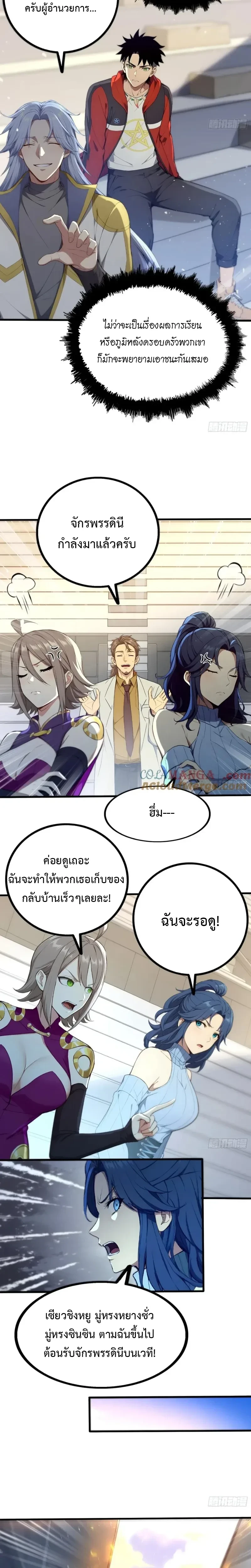 หน้าที่ 2